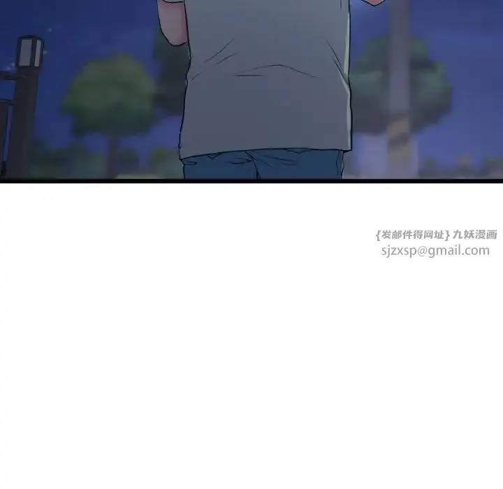 重逢的初恋是继母 第56話 第19页