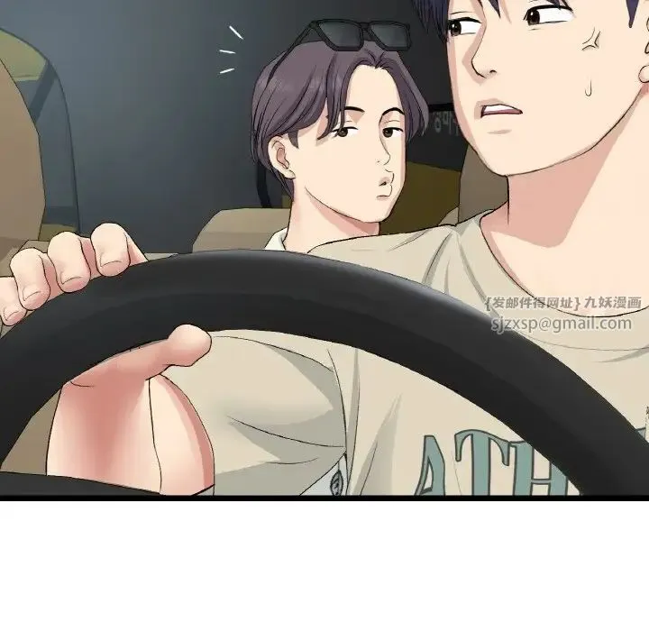 重逢的初恋是继母 第56話 第104页