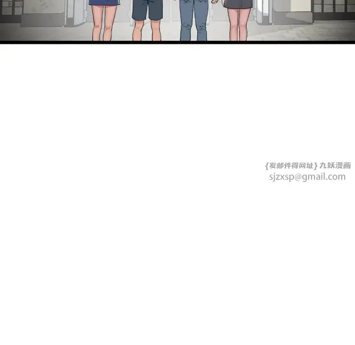 重逢的初恋是继母 第56話 第128页