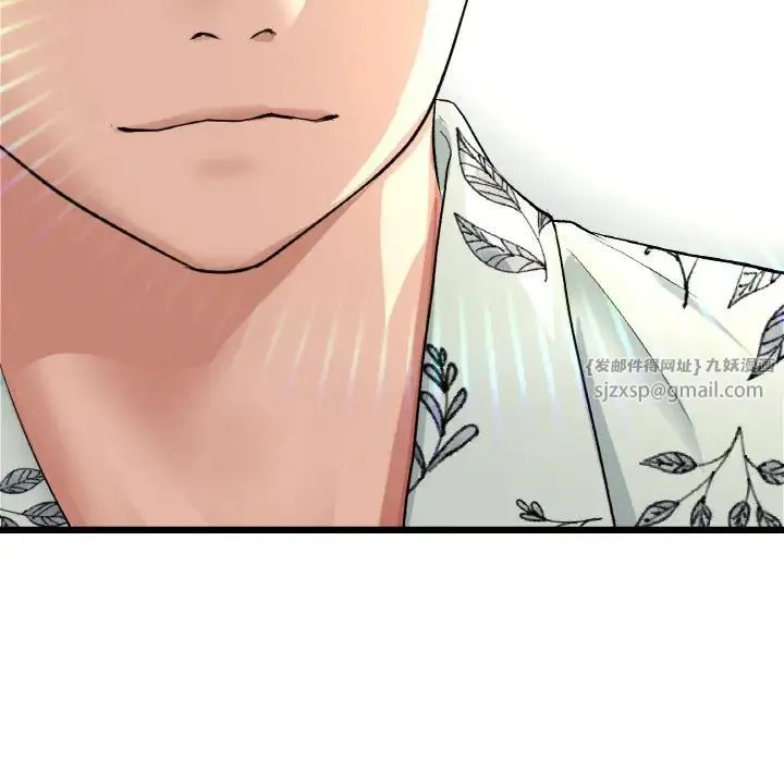 重逢的初恋是继母 第56話 第66页