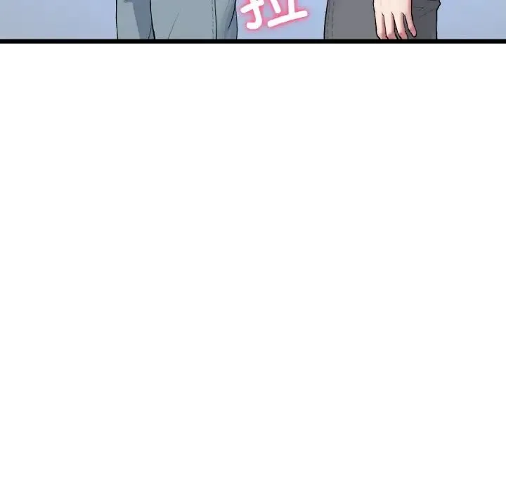 重逢的初恋是继母 第56話 第176页