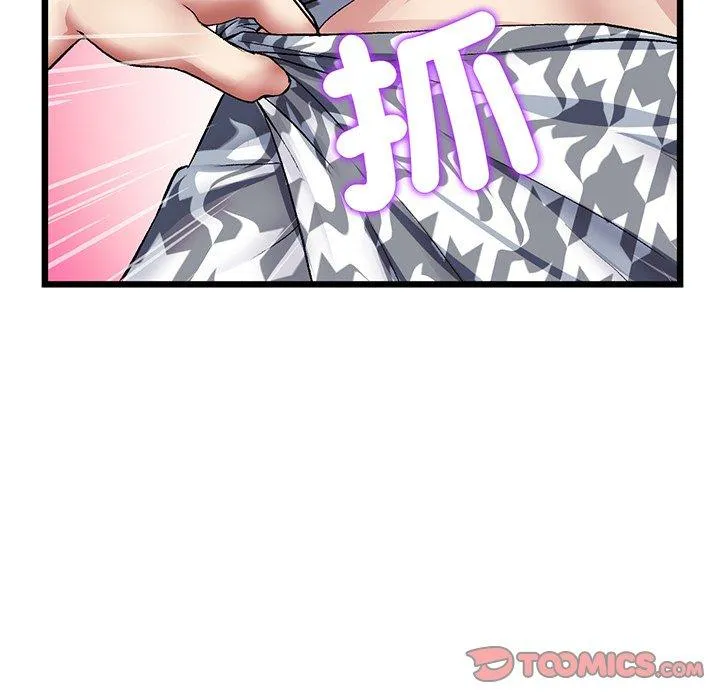 重逢的初恋是继母 第19話 第100页