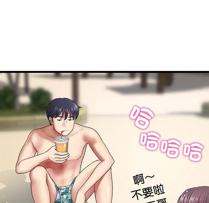 重逢的初恋是继母 第19話 第127页