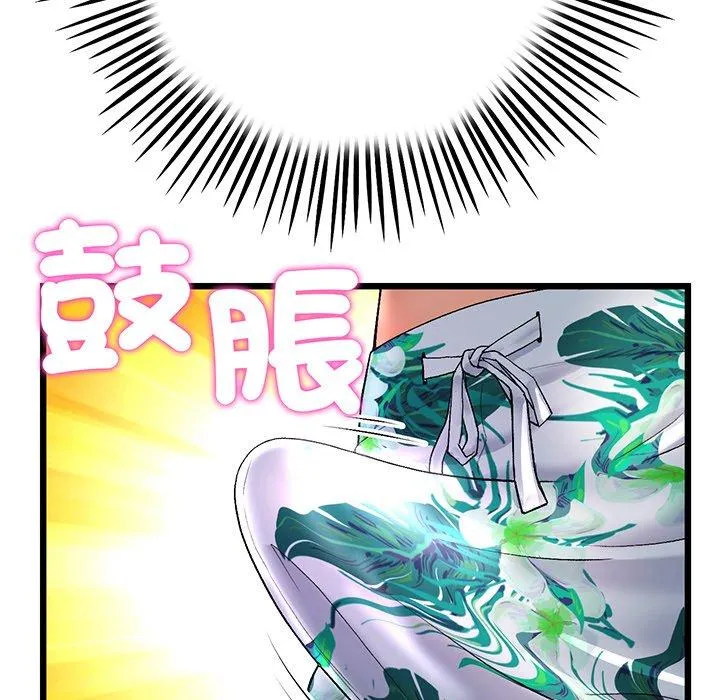 重逢的初恋是继母 第19話 第186页