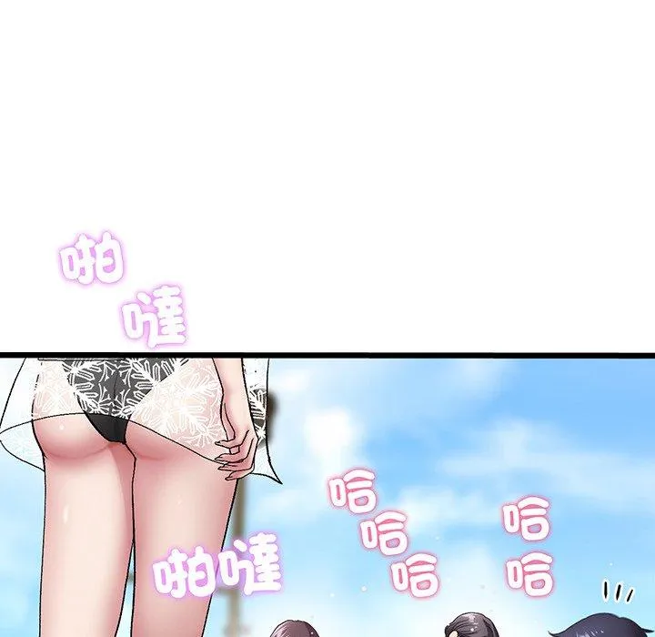 重逢的初恋是继母 第19話 第133页