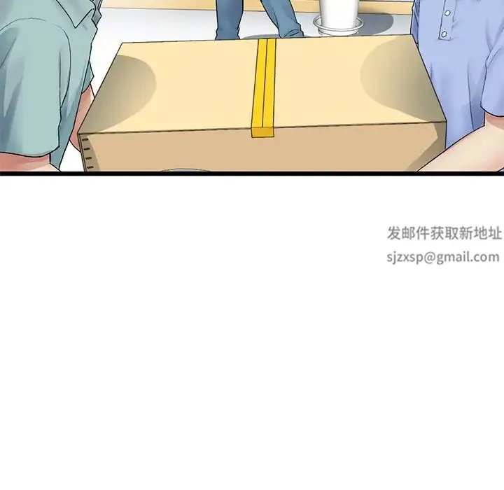 重逢的初恋是继母 第29話 第114页