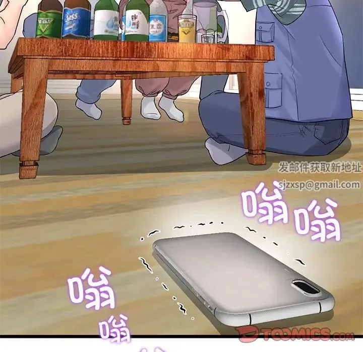 重逢的初恋是继母 第29話 第179页