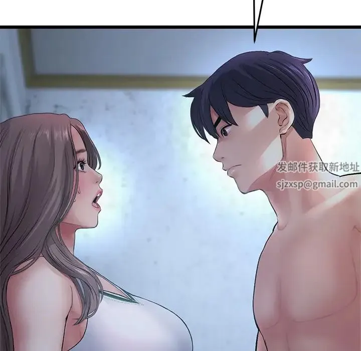 重逢的初恋是继母 第29話 第191页