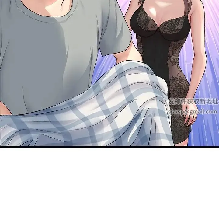 重逢的初恋是继母 第29話 第65页