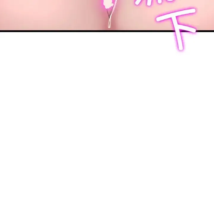 重逢的初恋是继母 第59話 第170页