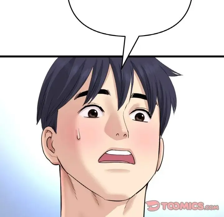 重逢的初恋是继母 第59話 第52页