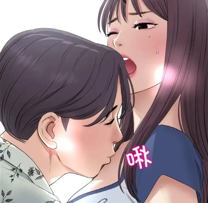 重逢的初恋是继母 第59話 第80页