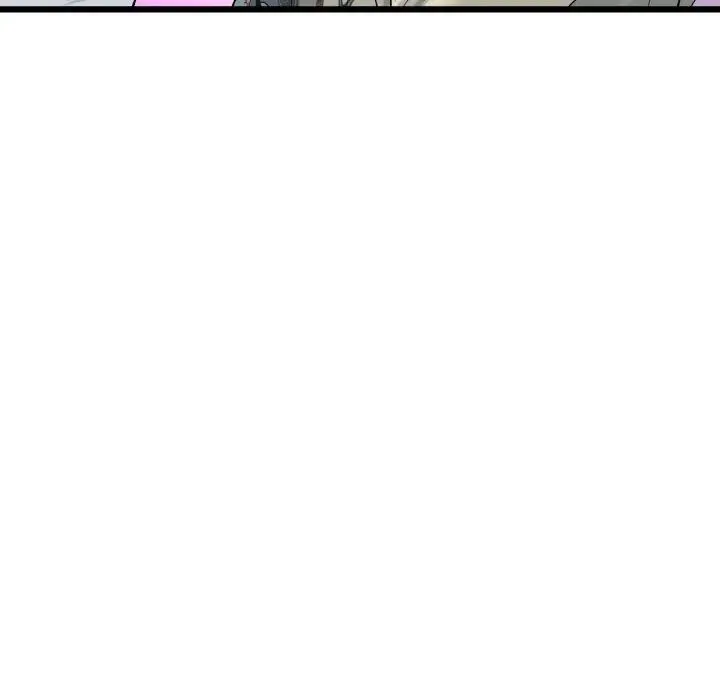 重逢的初恋是继母 第59話 第10页