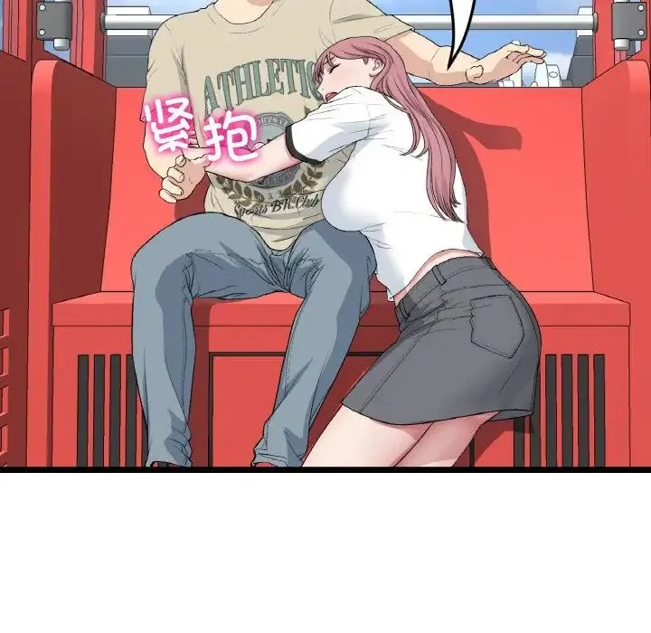 重逢的初恋是继母 第59話 第24页