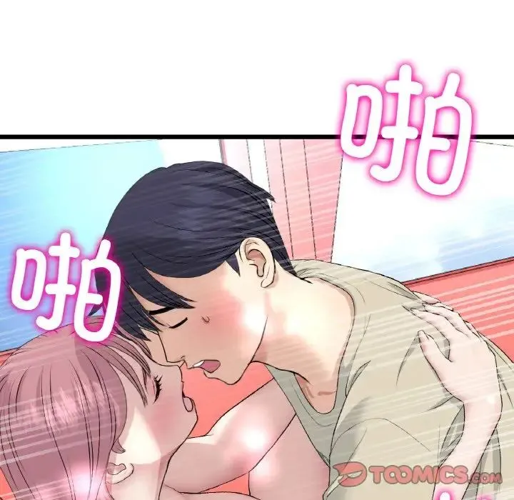 重逢的初恋是继母 第59話 第180页