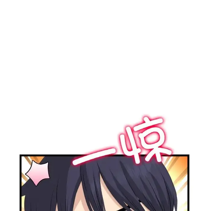 重逢的初恋是继母 第59話 第34页
