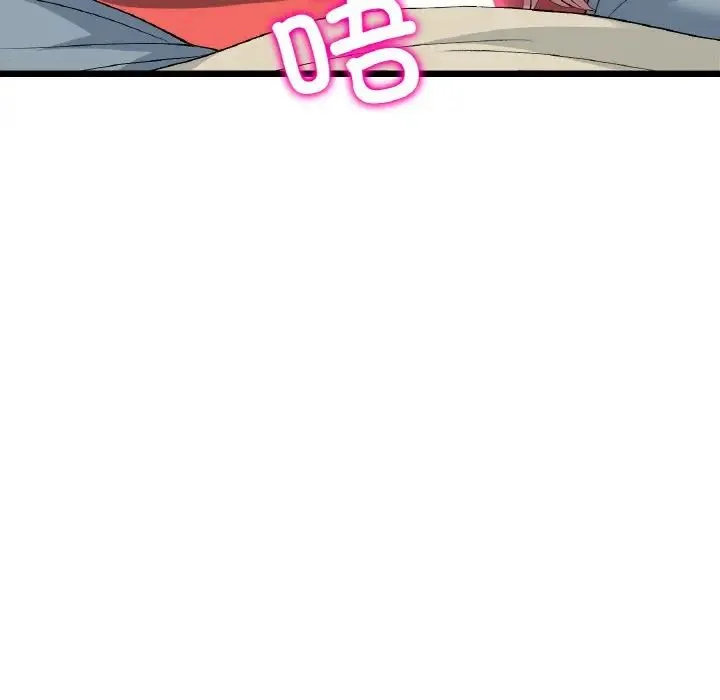 重逢的初恋是继母 第59話 第126页