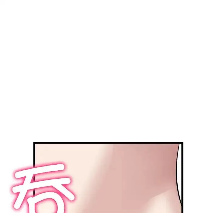 重逢的初恋是继母 第59話 第118页
