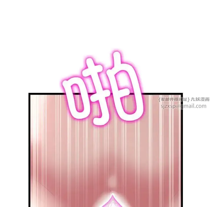 重逢的初恋是继母 第59話 第177页