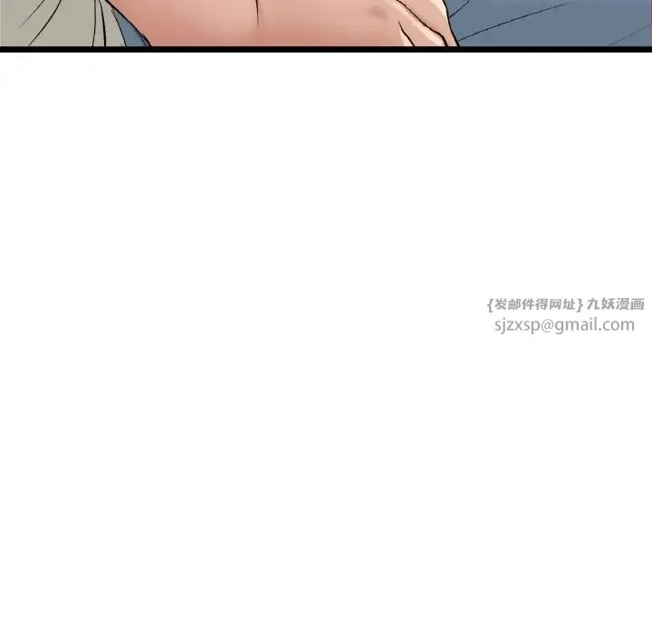 重逢的初恋是继母 第59話 第62页