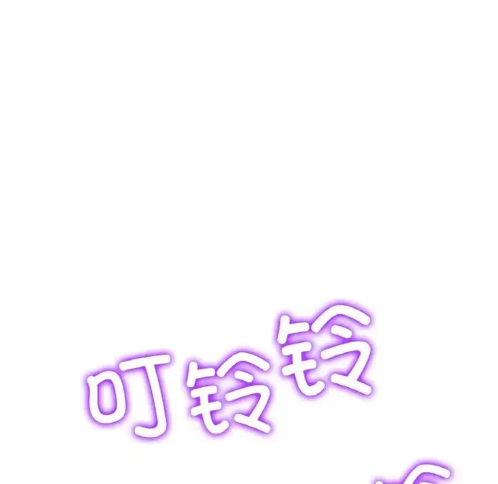 重逢的初恋是继母 第50話 第11页