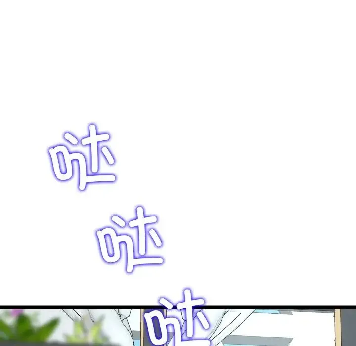 重逢的初恋是继母 第35話 第82页