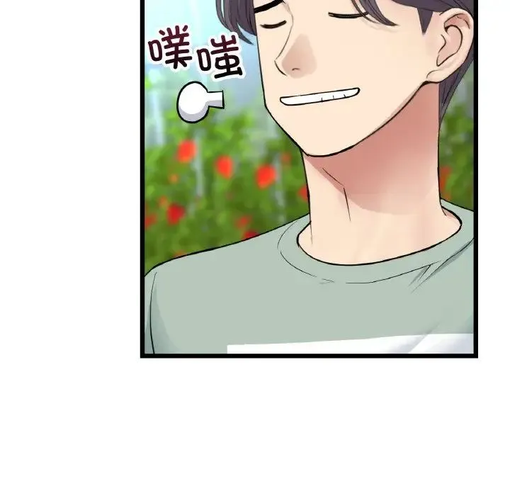 重逢的初恋是继母 第35話 第60页