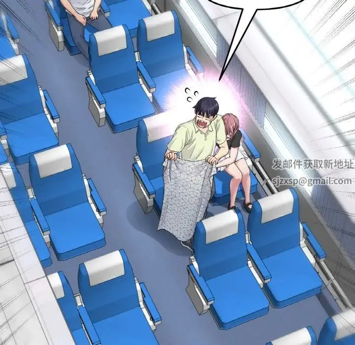 重逢的初恋是继母 第35話 第196页