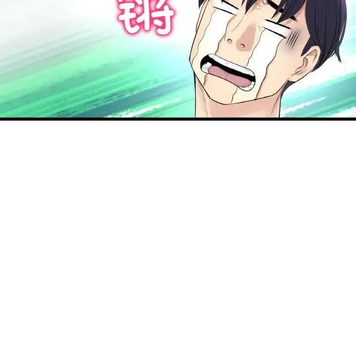 重逢的初恋是继母 第35話 第29页
