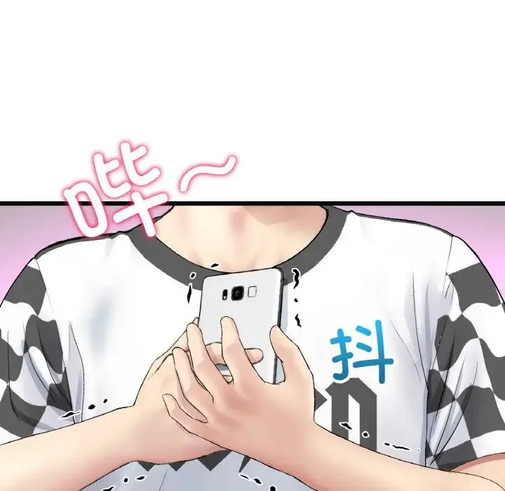 重逢的初恋是继母 第35話 第76页
