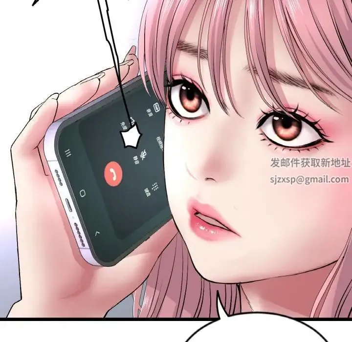 重逢的初恋是继母 第35話 第68页