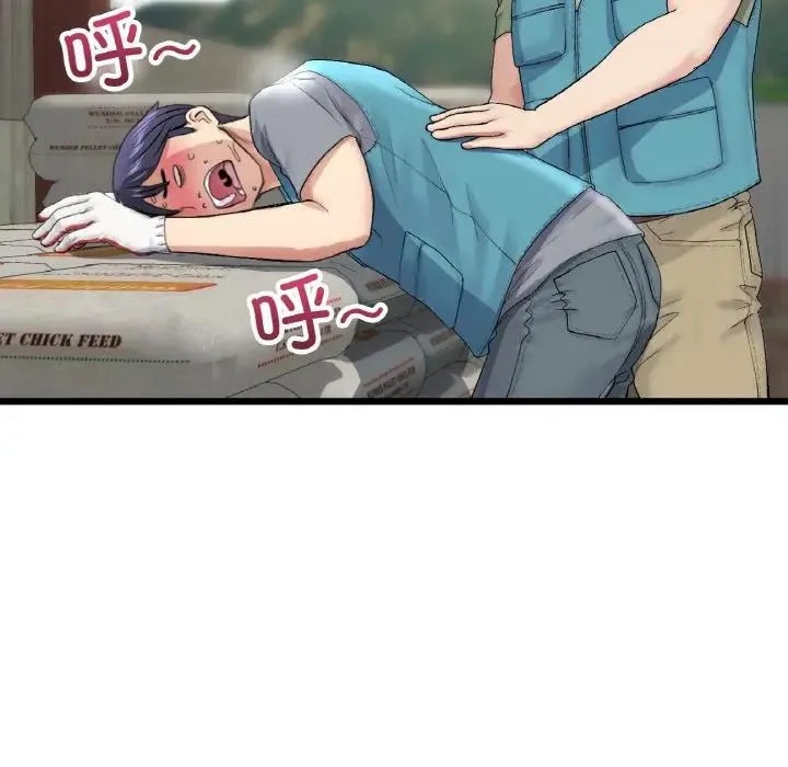 重逢的初恋是继母 第35話 第17页