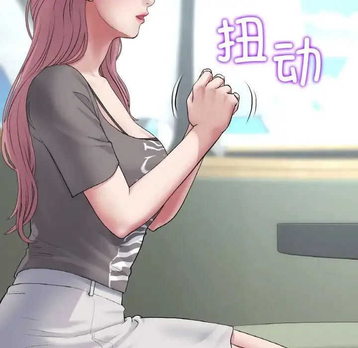重逢的初恋是继母 第35話 第130页