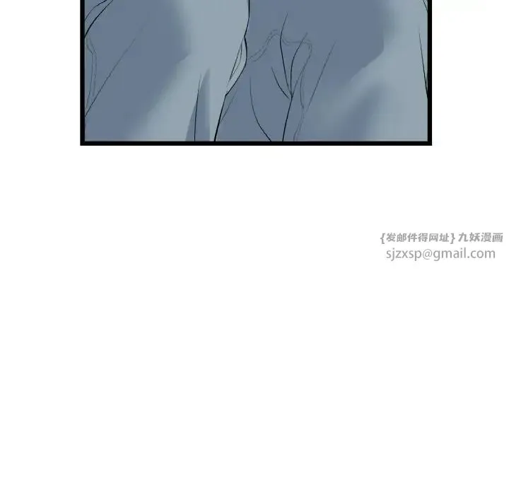 重逢的初恋是继母 第62話 第145页