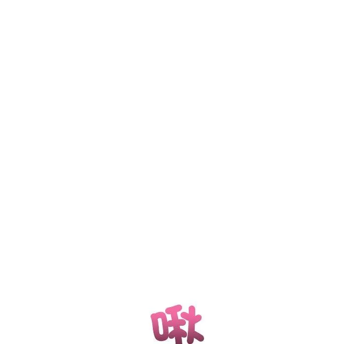 重逢的初恋是继母 第22話 第130页