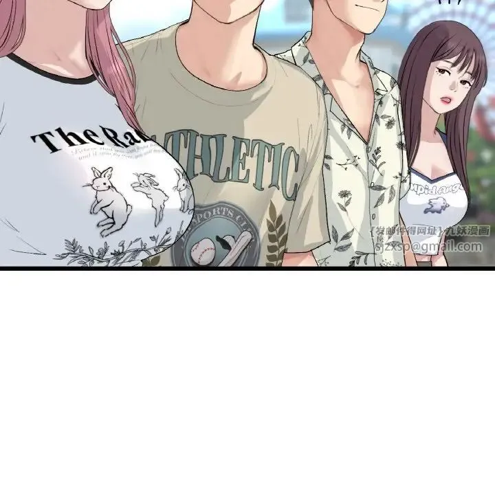重逢的初恋是继母 第57話 第45页