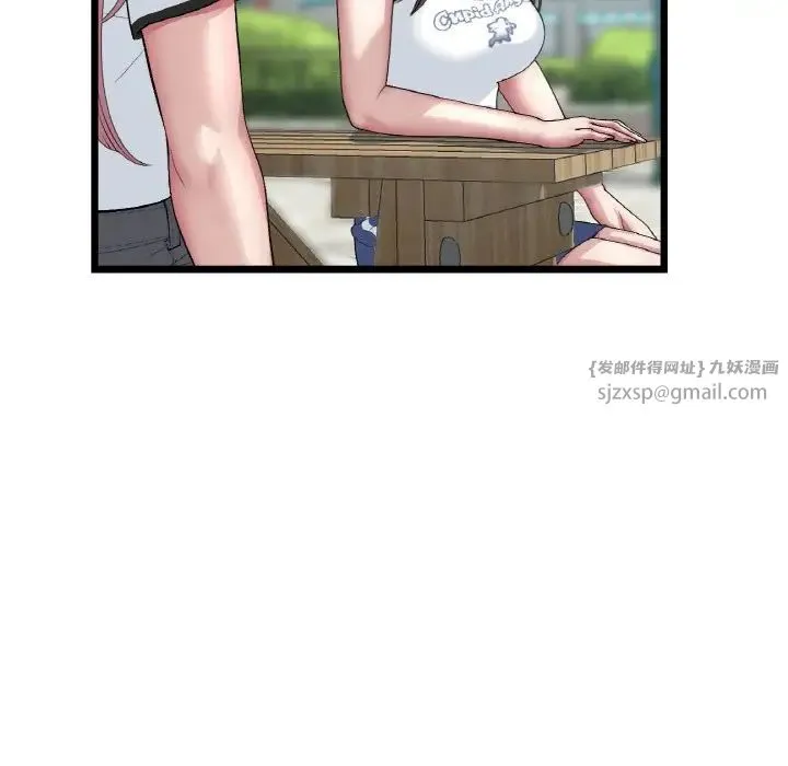 重逢的初恋是继母 第57話 第71页