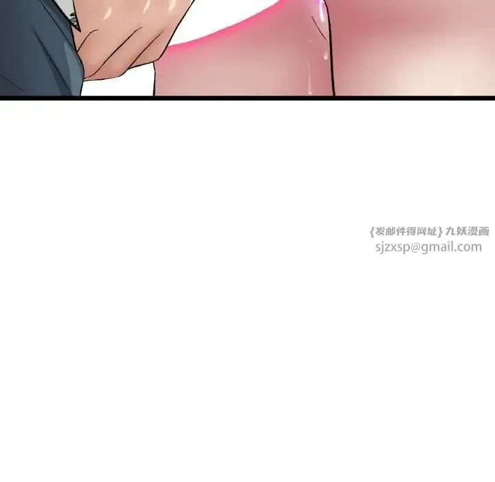 重逢的初恋是继母 第57話 第184页