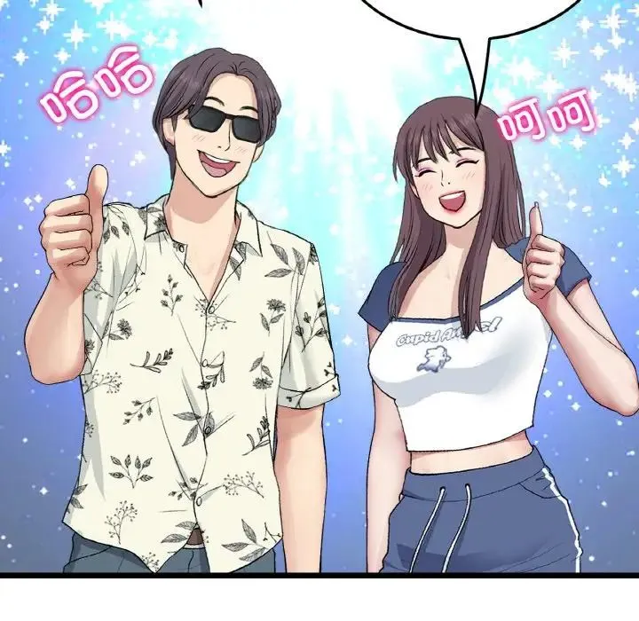 重逢的初恋是继母 第57話 第33页