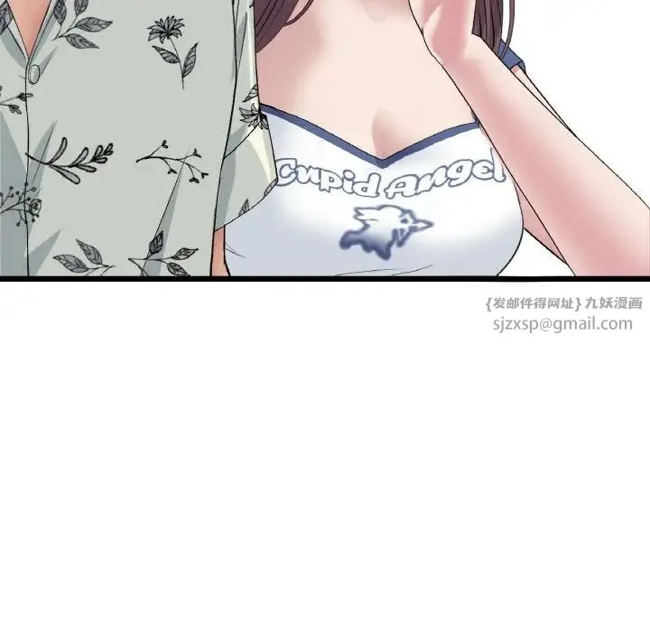 重逢的初恋是继母 第57話 第48页