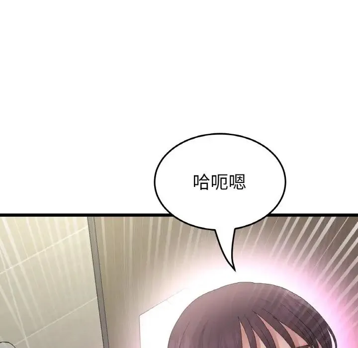 重逢的初恋是继母 第57話 第171页