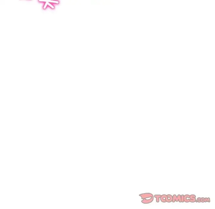 重逢的初恋是继母 第40話 第36页