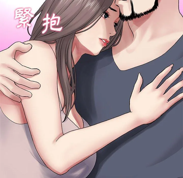 重逢的初恋是继母 第11话 第128页