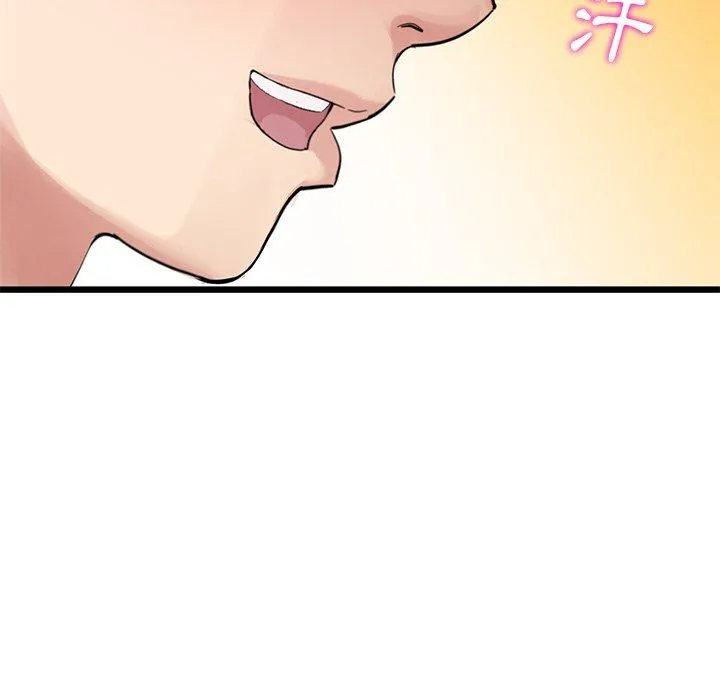 重逢的初恋是继母 第11话 第80页