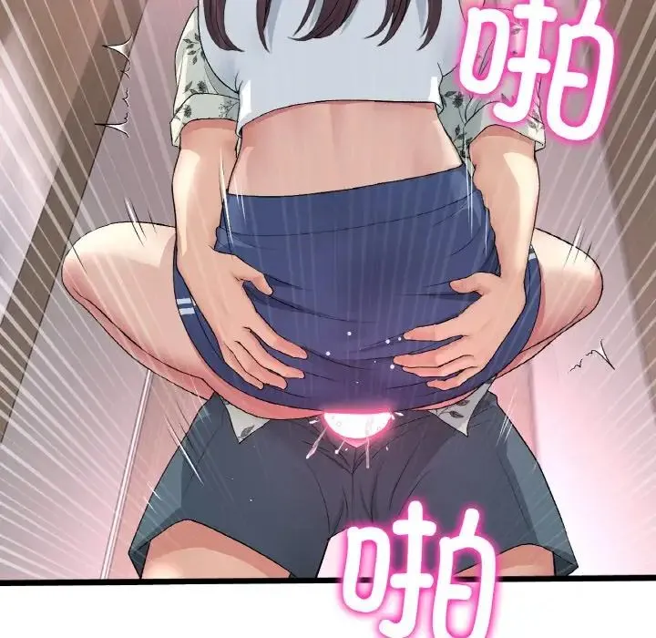 重逢的初恋是继母 第58話 第122页