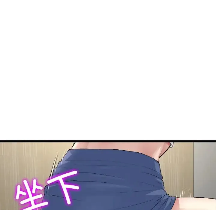 重逢的初恋是继母 第58話 第58页