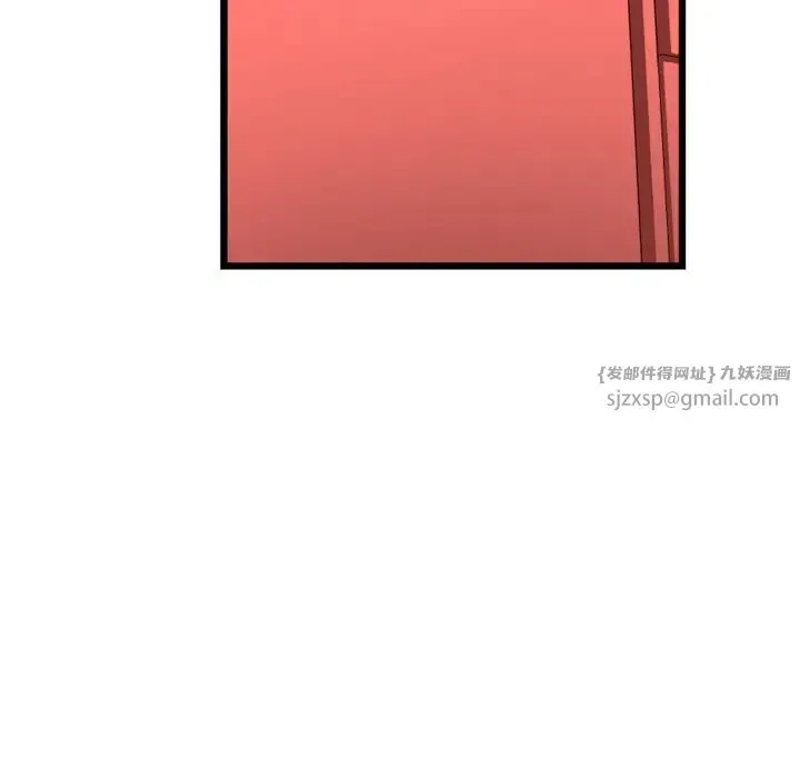 重逢的初恋是继母 第58話 第192页