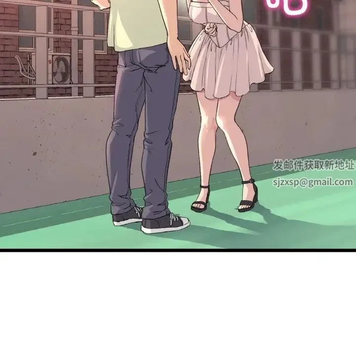 重逢的初恋是继母 第41話 第19页