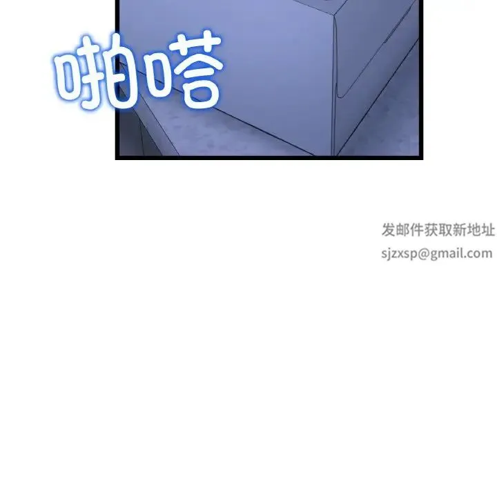 重逢的初恋是继母 第41話 第184页