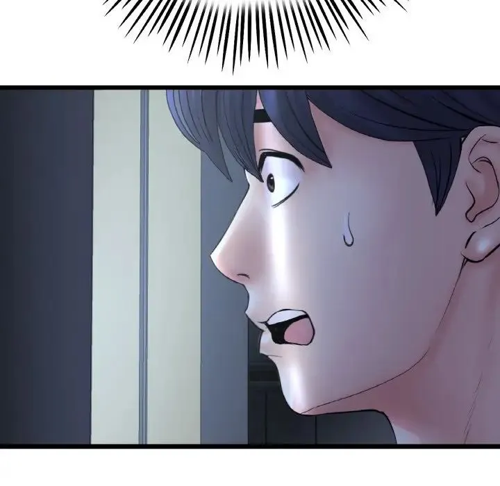 重逢的初恋是继母 第41話 第201页